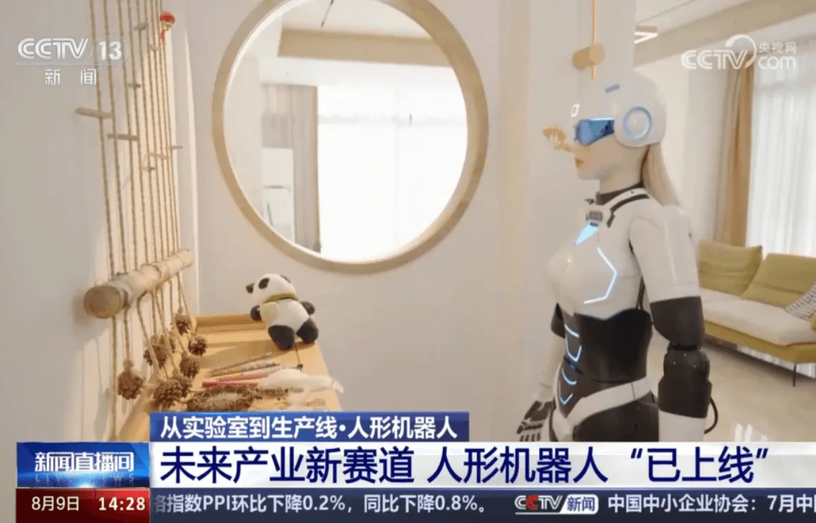 Mornine在央视亮相