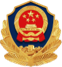 安全认证